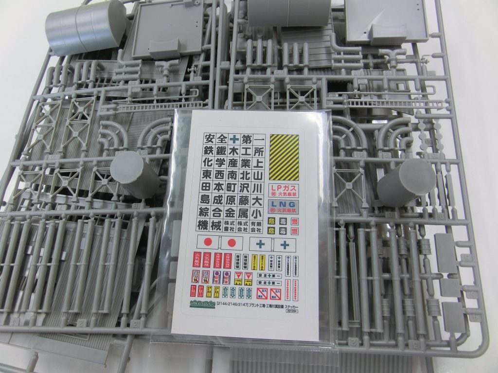 Amazon | グリーンマックス(Greenmax) Nゲージ 2144 プラント工場 (未